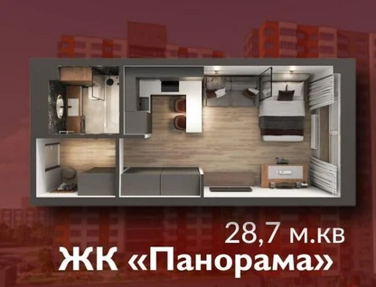 1-к. квартира, 28,7&nbsp;м²