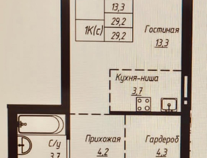 Студия, 29,2&nbsp;м²