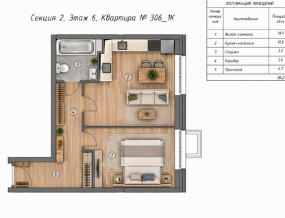 1-к. квартира, 36,2&nbsp;м²
