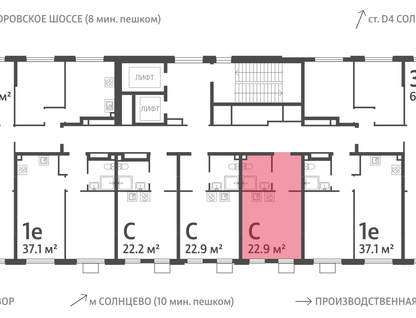 Студия, 22&nbsp;м²