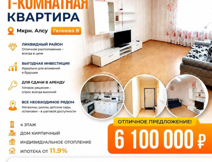 1-к. квартира, 45,6&nbsp;м²