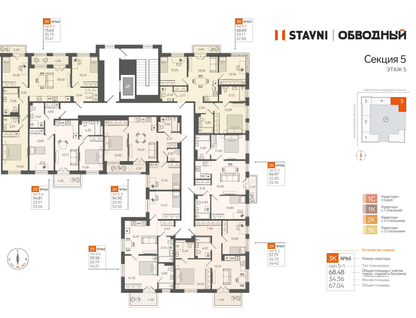 2-к. квартира, 54 м²