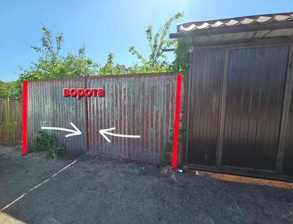 Участок (ижс), 10 сот.