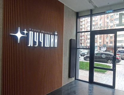 1-к. квартира, 45,2&nbsp;м²