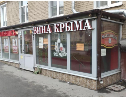 Помещение свободного назначения, 121&nbsp;м²