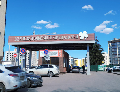 2-к. квартира, 60,4 м²