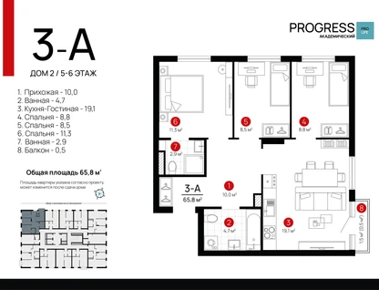 3-к. квартира, 65&nbsp;м²