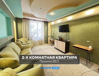 2-к. квартира, 60,1&nbsp;м²