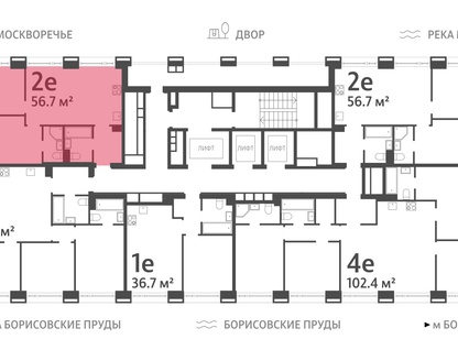 2-к. квартира, 57 м²