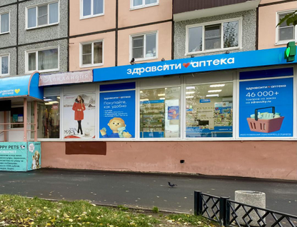 Помещение свободного назначения, 185&nbsp;м²