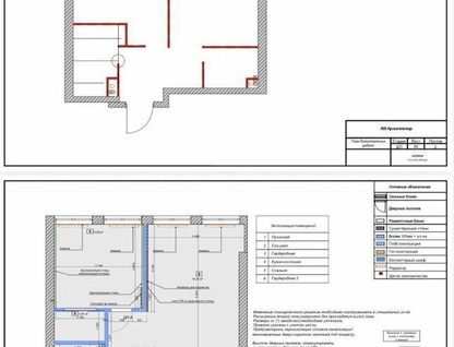 1-к. квартира, 42,6&nbsp;м²