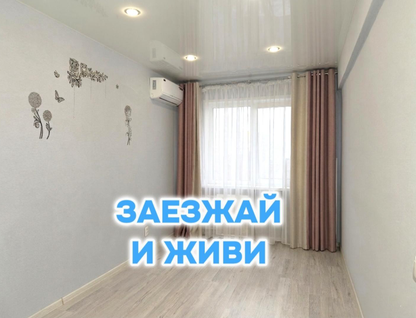 2-к. квартира, 45,5 м²