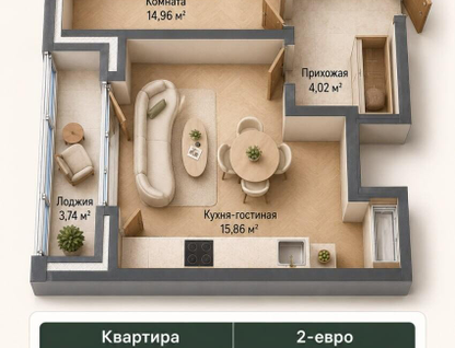 1-к. квартира, 40,8&nbsp;м²