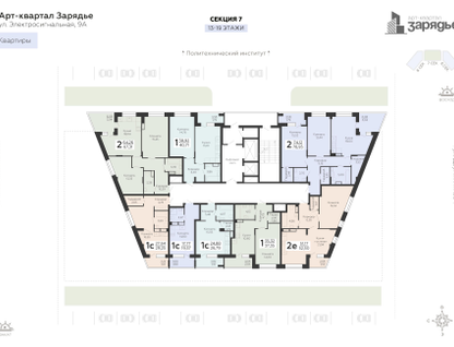 2-к. квартира, 78&nbsp;м²