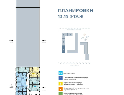 Студия, 37&nbsp;м²