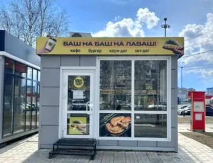 Помещение свободного назначения, 16&nbsp;м²