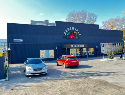 Помещение свободного назначения, 256,8&nbsp;м²