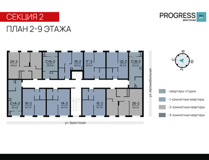 Студия, 24 м²