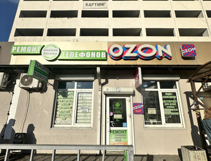 Готовый бизнес, 21,9&nbsp;м²