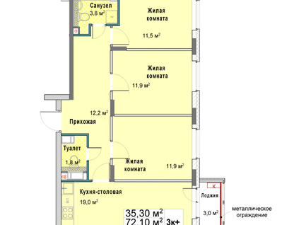 3-к. квартира, 73&nbsp;м²