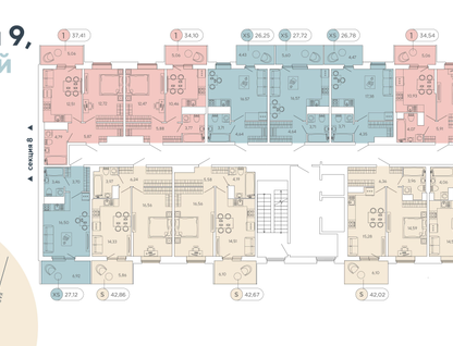 Студия, 26&nbsp;м²