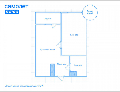 1-к. квартира, 40&nbsp;м²