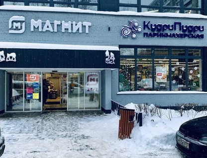 Готовый бизнес, 80&nbsp;м²