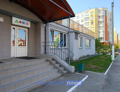 Помещение свободного назначения, 325,6 м²