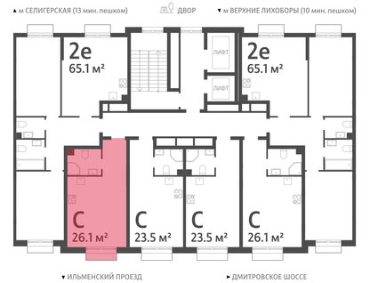 Студия, 25 м²