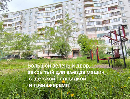 2-к. квартира, 51&nbsp;м²