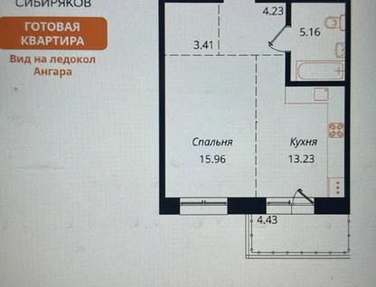 1-к. квартира, 46,2 м²