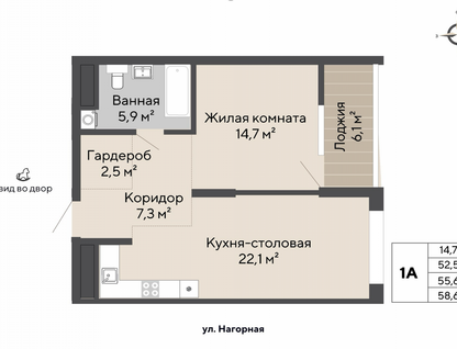 1-к. квартира, 55,6&nbsp;м²