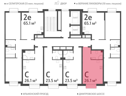 Студия, 26 м²