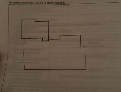 Офис, 113&nbsp;м²
