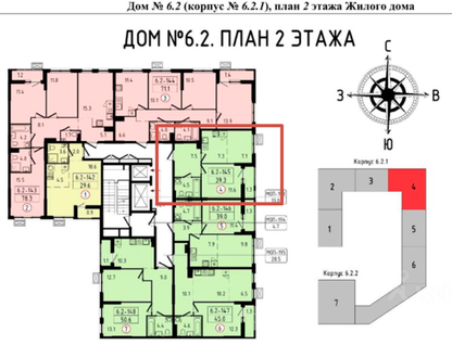 2-к. квартира, 39,3&nbsp;м²