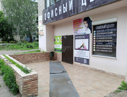 Офис, 180&nbsp;м²