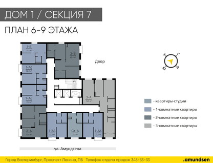 2-к. квартира, 51 м²