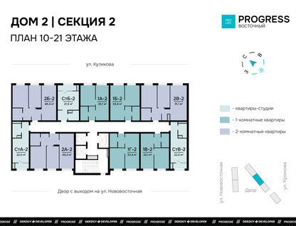 2-к. квартира, 50&nbsp;м²