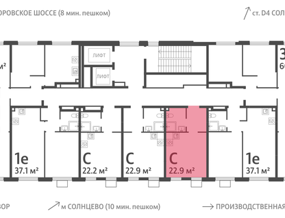 Студия, 22&nbsp;м²