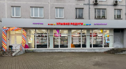 Готовый бизнес, 258,6&nbsp;м²