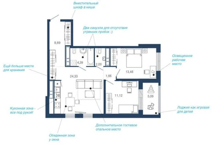 2-к. квартира, 70,8&nbsp;м²