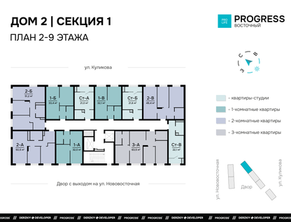 2-к. квартира, 51&nbsp;м²