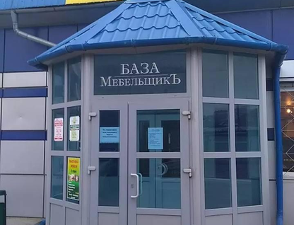 Готовый бизнес, 3100&nbsp;м²