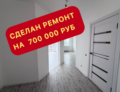 1-к. квартира, 42,6&nbsp;м²