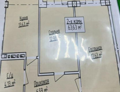 2-к. квартира, 69&nbsp;м²