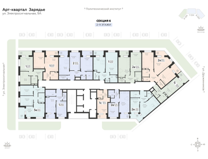 2-к. квартира, 63&nbsp;м²