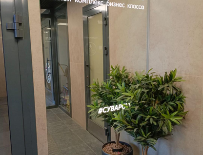 Студия, 29,4&nbsp;м²
