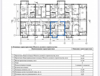 1-к. квартира, 40&nbsp;м²