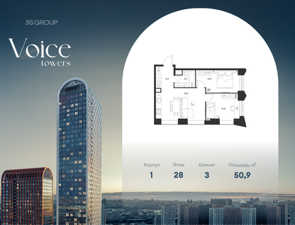 2-к. квартира, 50 м²