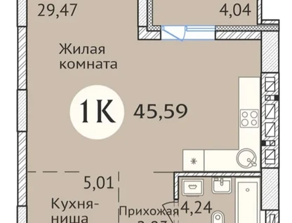 1-к. квартира, 45,6&nbsp;м²